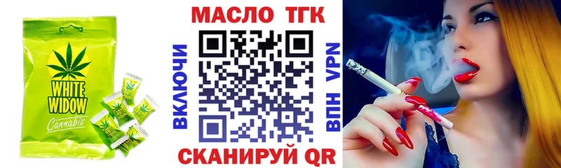 где купить наркоту  Мезень  KRAKEN зеркало  Еда ТГК конопля 