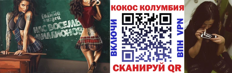Cocaine Боливия Мезень
