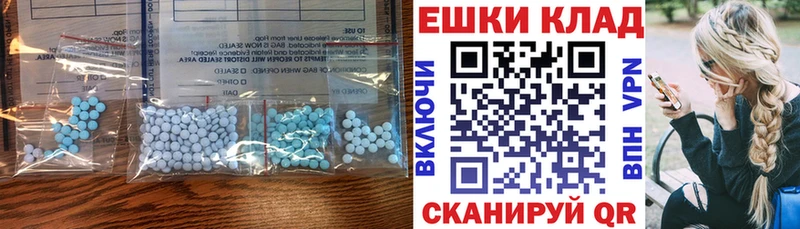 магазин продажи   Мезень  Экстази XTC 