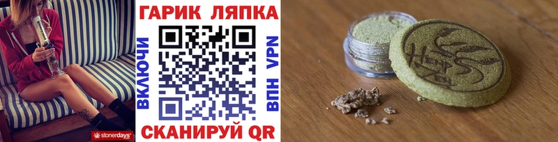 дарк нет состав  Мезень  Гашиш AMNESIA HAZE 