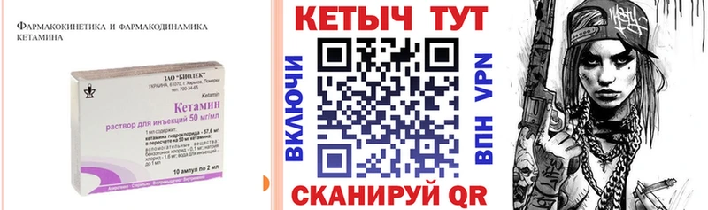 Кетамин VHQ  где купить наркоту  Мезень 