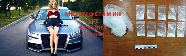 герыч Богородицк