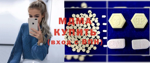 МДМА Богородск