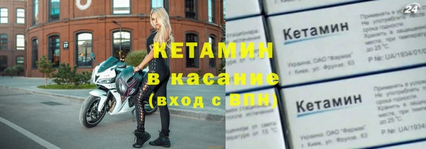 МДМА Богородск