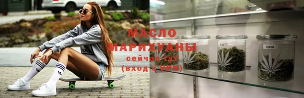 МДМА Богородск