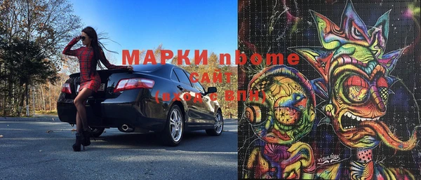 МДМА Богородск