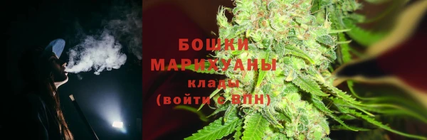 МДМА Богородск