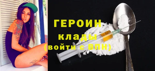 МДМА Богородск
