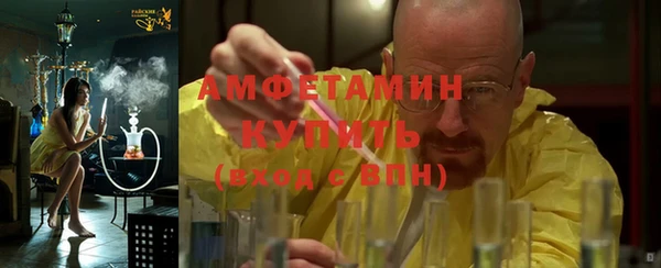 герыч Богородицк