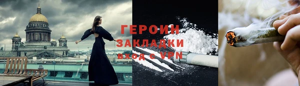 МДМА Богородск