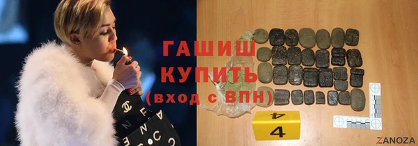 МДМА Богородск