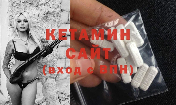 герыч Богородицк