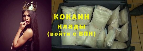 герыч Богородицк
