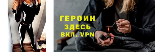 герыч Богородицк