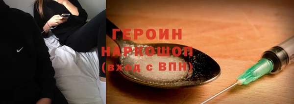 МДМА Богородск