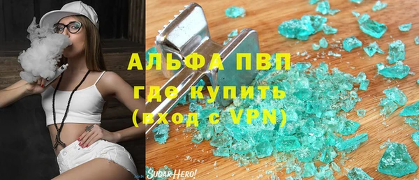 герыч Богородицк