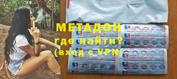 МДМА Богородск