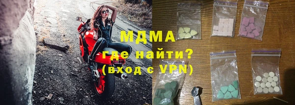 МДМА Богородск