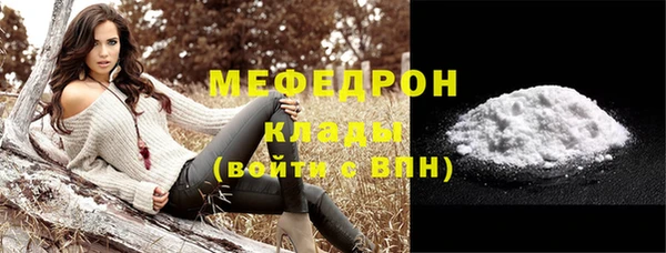 МДМА Богородск