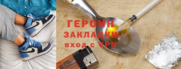 герыч Богородицк