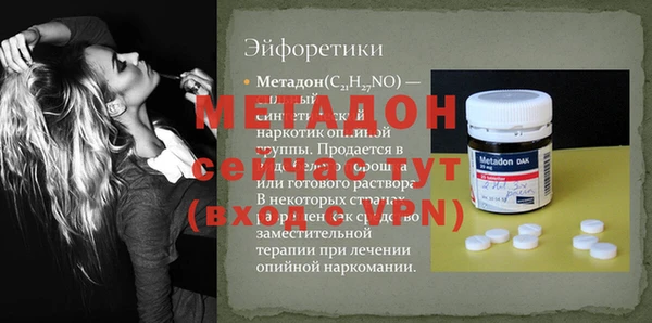 МДМА Богородск