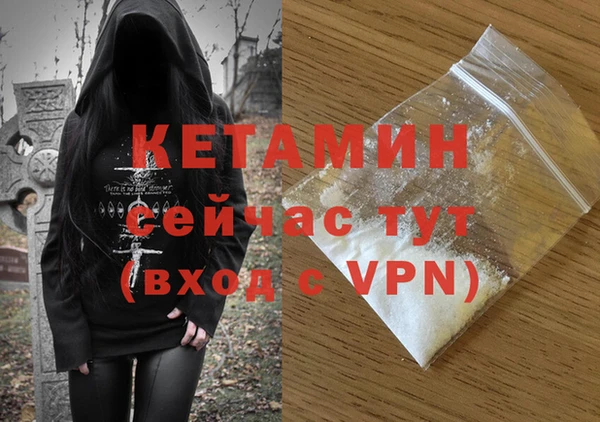 МДМА Богородск