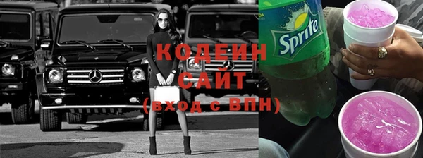 герыч Богородицк