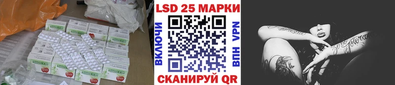 ЛСД экстази ecstasy  Мезень 
