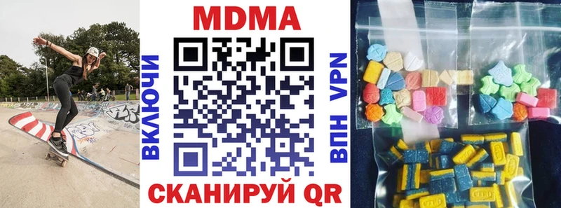MDMA кристаллы  что такое   Мезень 
