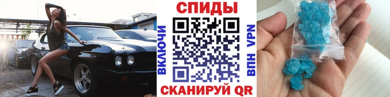 МЕТАМФЕТАМИН мет  Мезень 