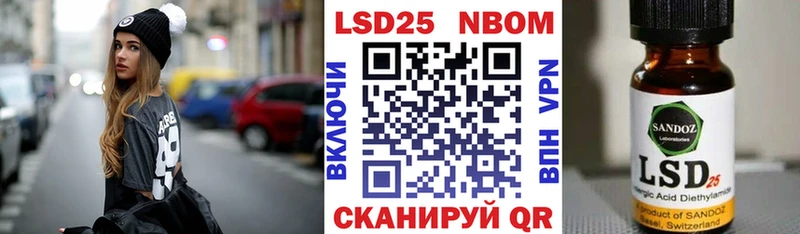 Наркотические марки 1,8мг даркнет сайт Мезень