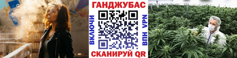 Каннабис конопля магазин наркотиков Мезень
